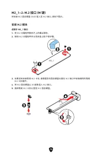 Страница 174