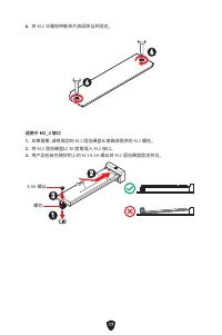 Страница 175