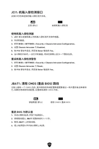 Страница 179