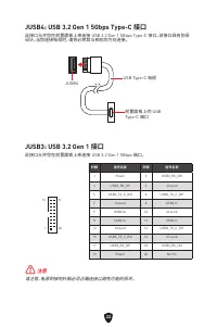 Страница 180