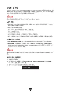 Страница 186