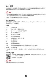 Страница 187