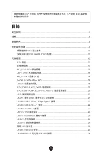 Страница 190