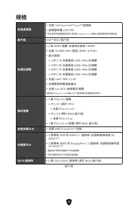 Страница 193