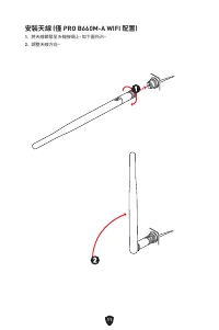 Страница 200