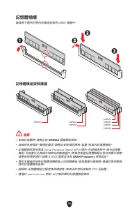 Страница 203
