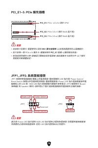 Страница 204