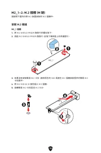 Страница 205