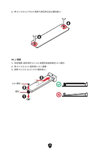 Страница 206
