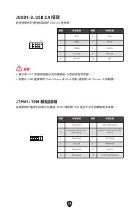 Страница 212