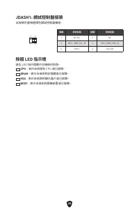 Страница 214