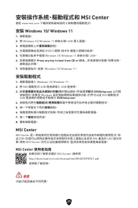 Страница 216