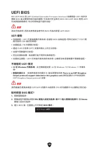 Страница 217