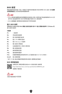 Страница 218