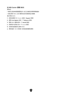 Страница 220