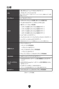 Страница 224