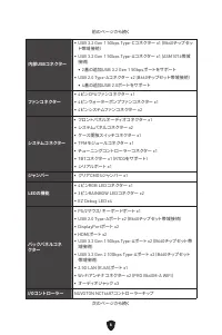 Страница 226