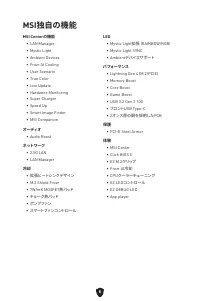 Страница 228