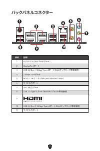 Страница 229