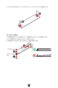 Страница 237