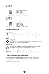 Страница 255