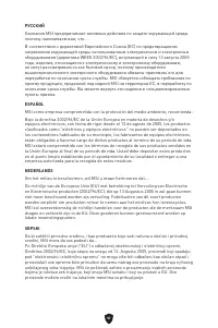 Страница 257