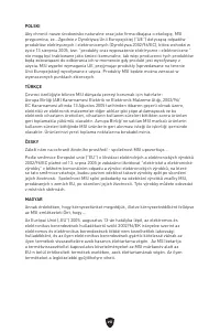 Страница 258