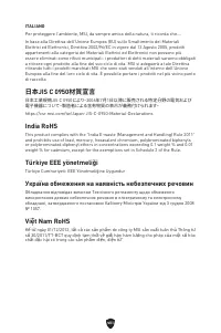 Страница 259