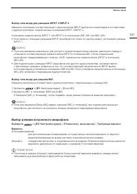 Страница 101