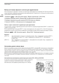 Страница 102