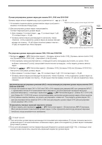 Страница 103