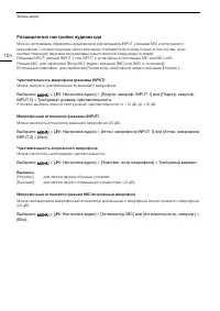 Страница 104