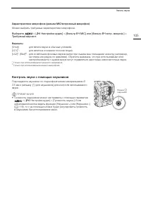 Страница 105