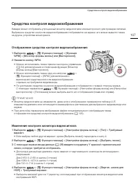 Страница 107