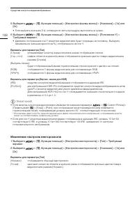 Страница 108