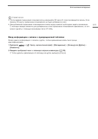 Страница 111