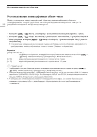 Страница 116