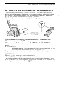 Страница 117