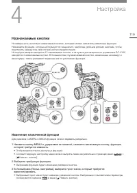 Страница 119