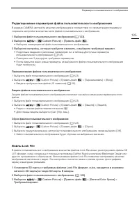 Страница 125