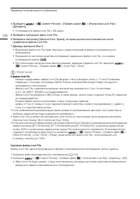 Страница 126