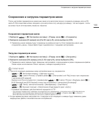 Страница 133