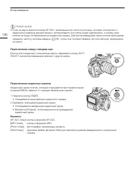 Страница 136