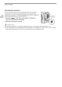 Страница 140