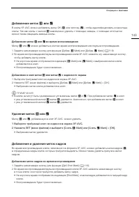 Страница 143