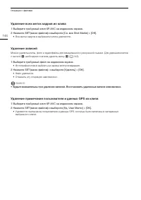 Страница 144