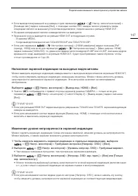 Страница 147