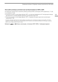 Страница 151