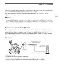 Страница 157