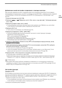 Страница 159